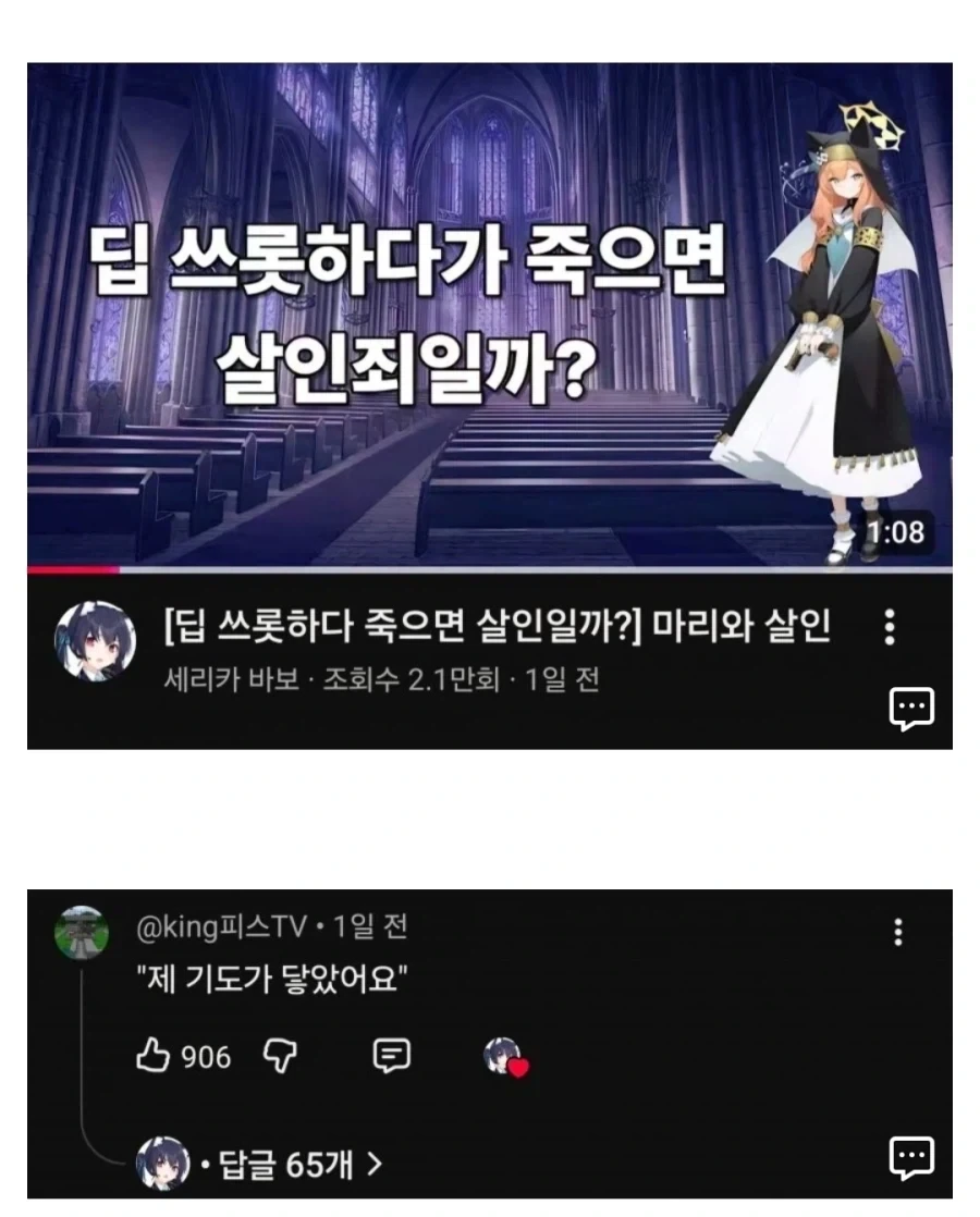 흔한 유튜브 썸네일_1.webp