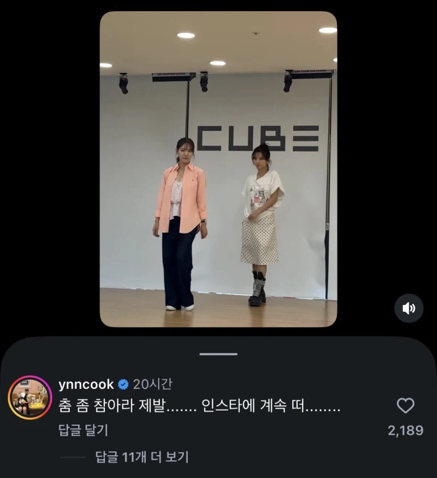 윤남노 쉐프가 인스타에서 제발 그만좀 하라하는거_1.webp