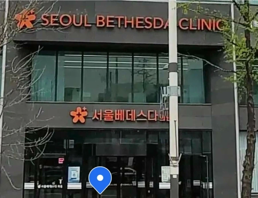 토드 병원 운영하나_1.webp