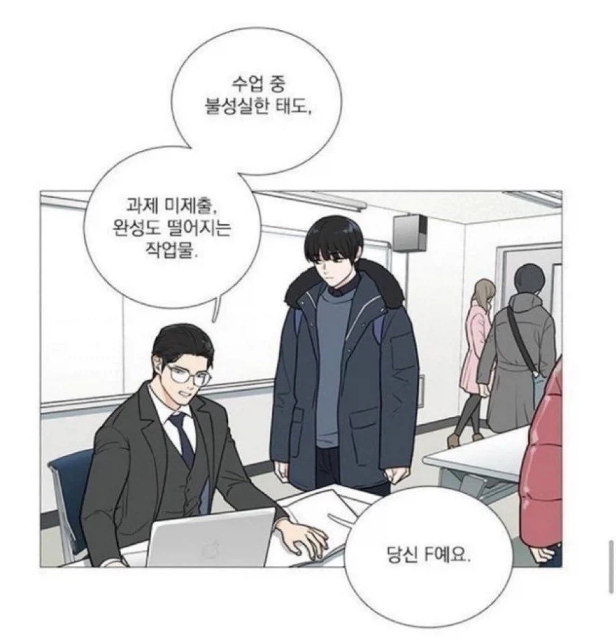 의외로 좋은 교수라는 모습.jpg_1.webp