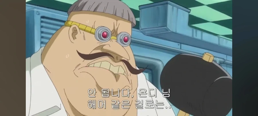 원피스 치삼 표절설_1.webp