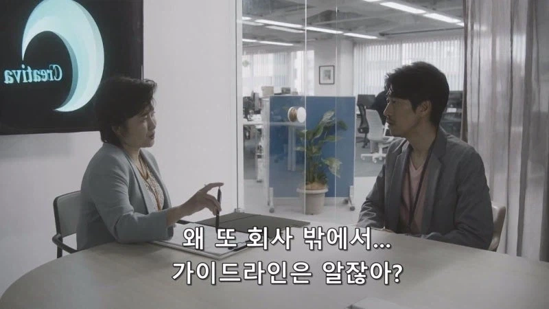 회사 동료의 고민을 상담해줬는데 사표 쓰게 됨_7.webp