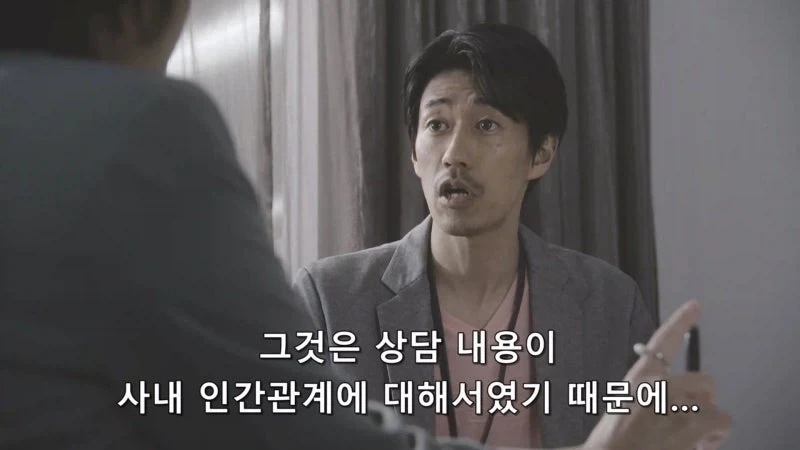 회사 동료의 고민을 상담해줬는데 사표 쓰게 됨_8.webp