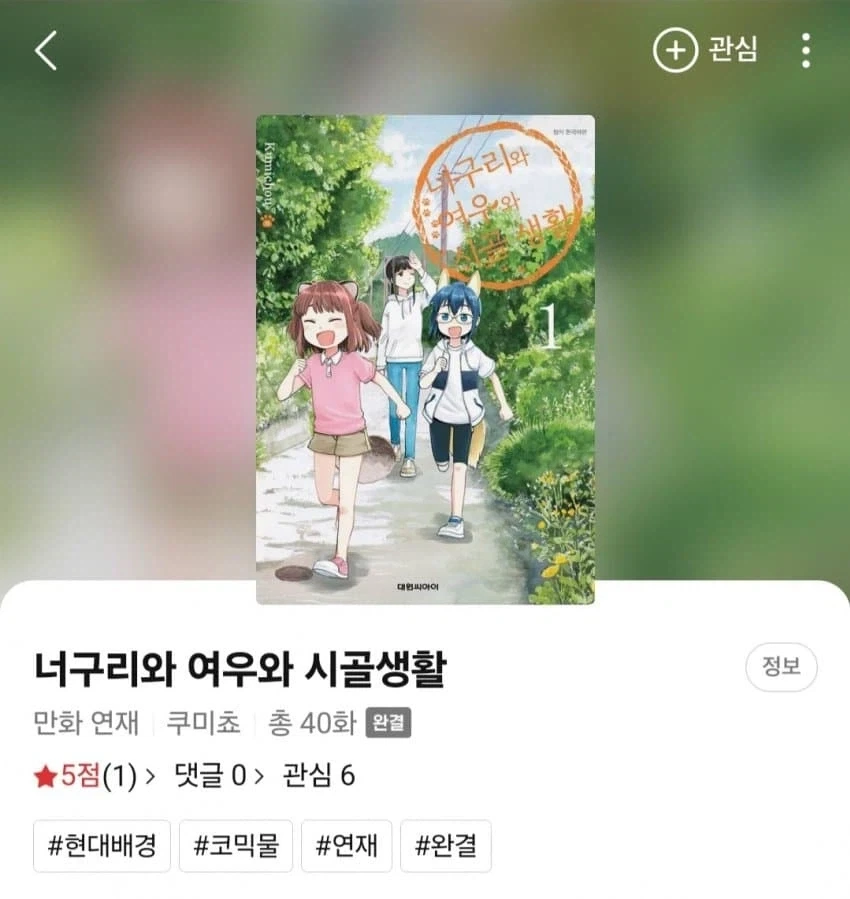 ??? 이런 좋은 회사를 왜 그만 둔 거죠????_1.webp