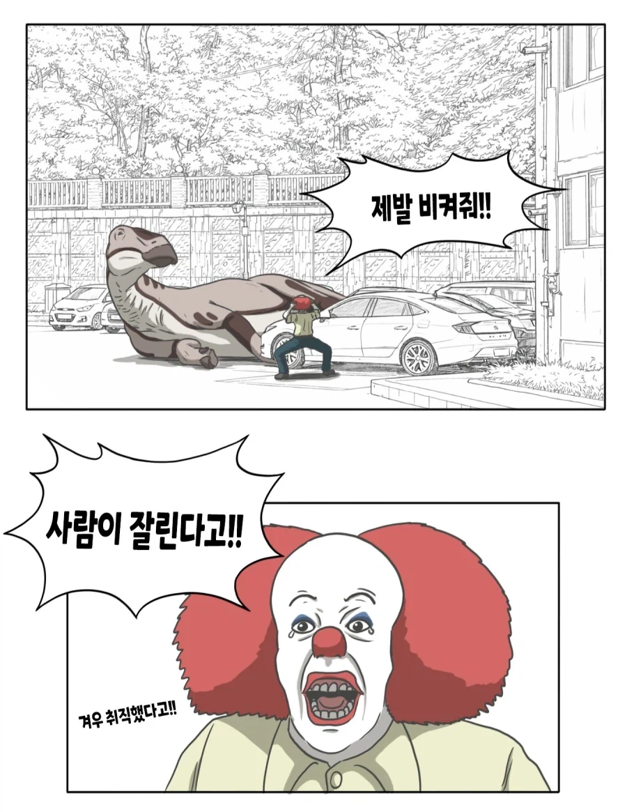 나도 몰랐고 아마 미국에서도 모르는 밈_1.webp