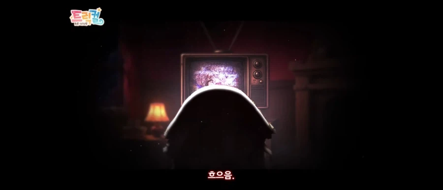 트릭컬)의외로 주농이랑 잘맞는 사도_2.webp