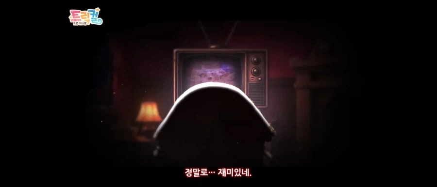 트릭컬)의외로 주농이랑 잘맞는 사도_3.webp