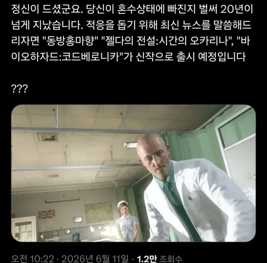 20년만에 정신차린 사람_1.webp