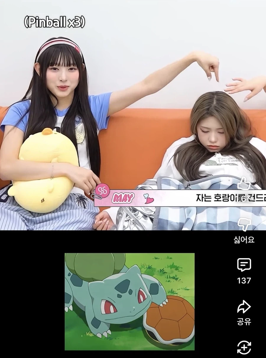 리센느 포켓몬_2.webp