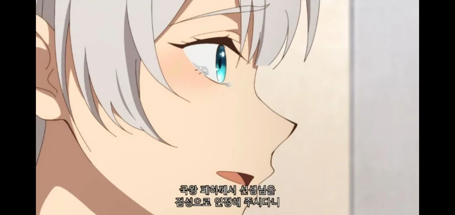 촌구석검성) 알류시아 시트러스 : 훗, 내 남편임_9.webp