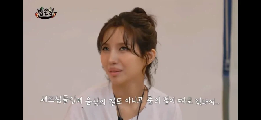 냉부)박은영 쉐프가 생각하는 가장 큰 라이벌_3.webp