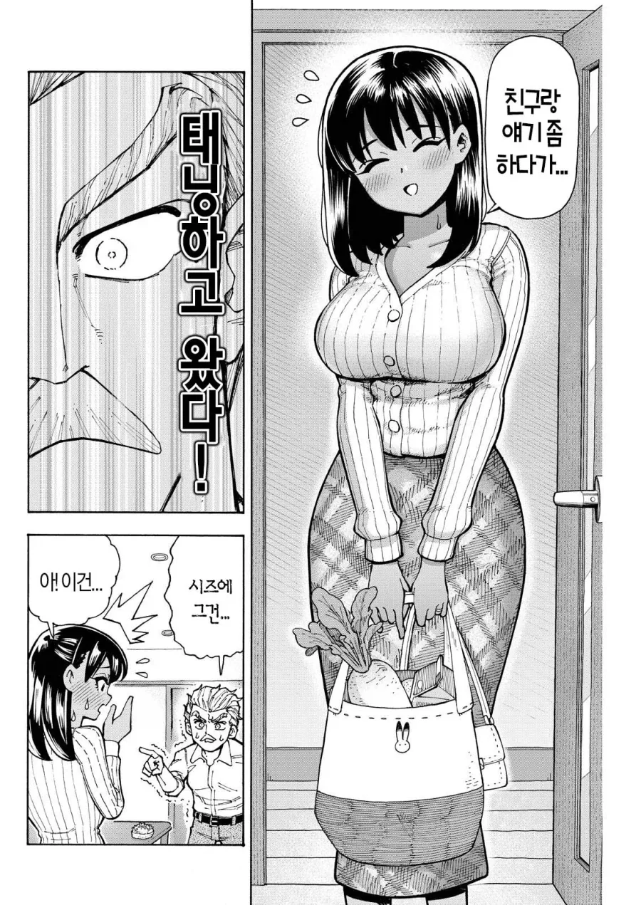 직장상사에게 NTR취향 및 경험 커밍아웃 당하는.JPG_10.webp