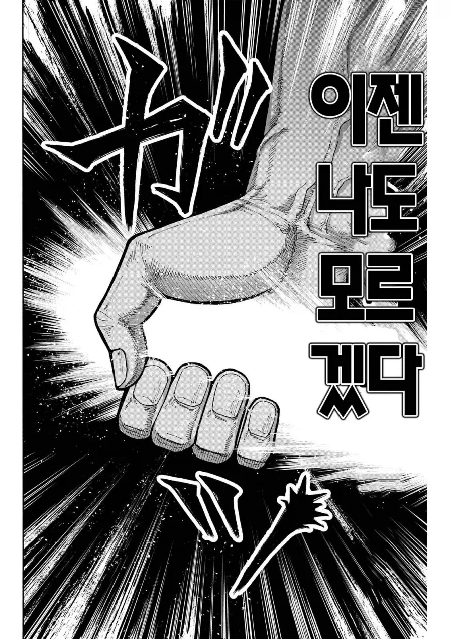 직장상사에게 NTR취향 및 경험 커밍아웃 당하는.JPG_28.webp