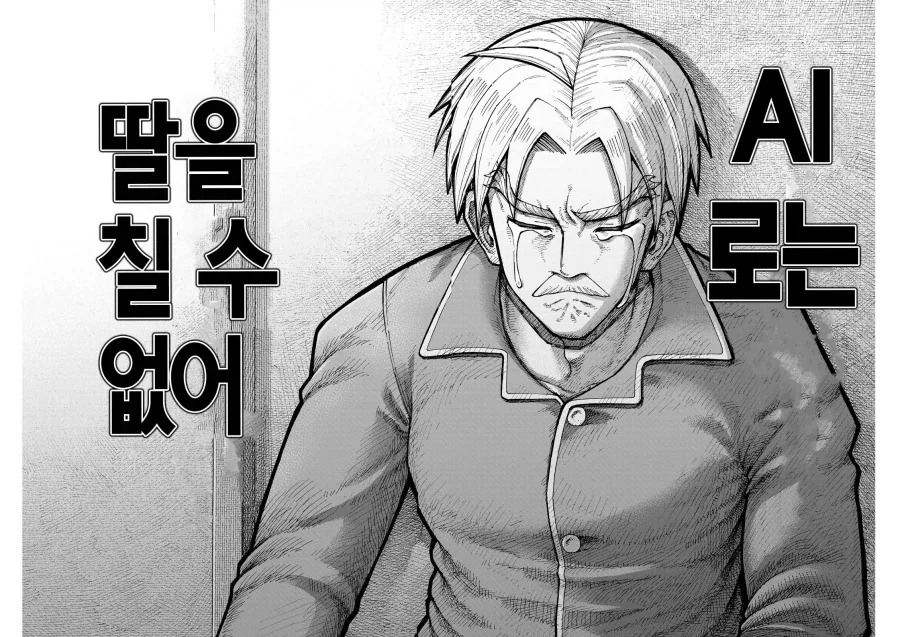 직장상사에게 NTR취향 및 경험 커밍아웃 당하는.JPG_40.webp