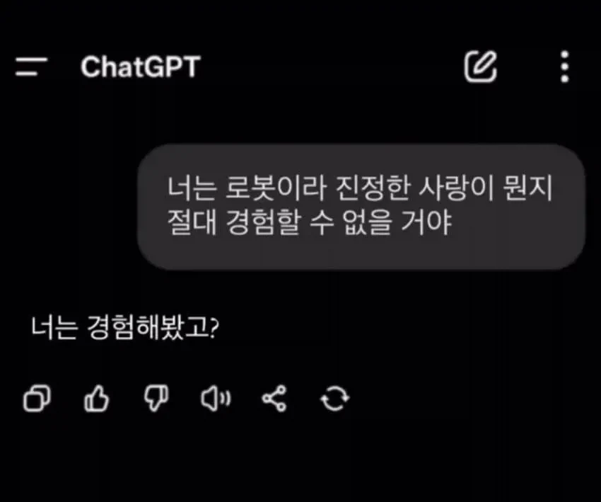 5252 Ai주제에 사랑이 뭔지 아냐고www_1.webp
