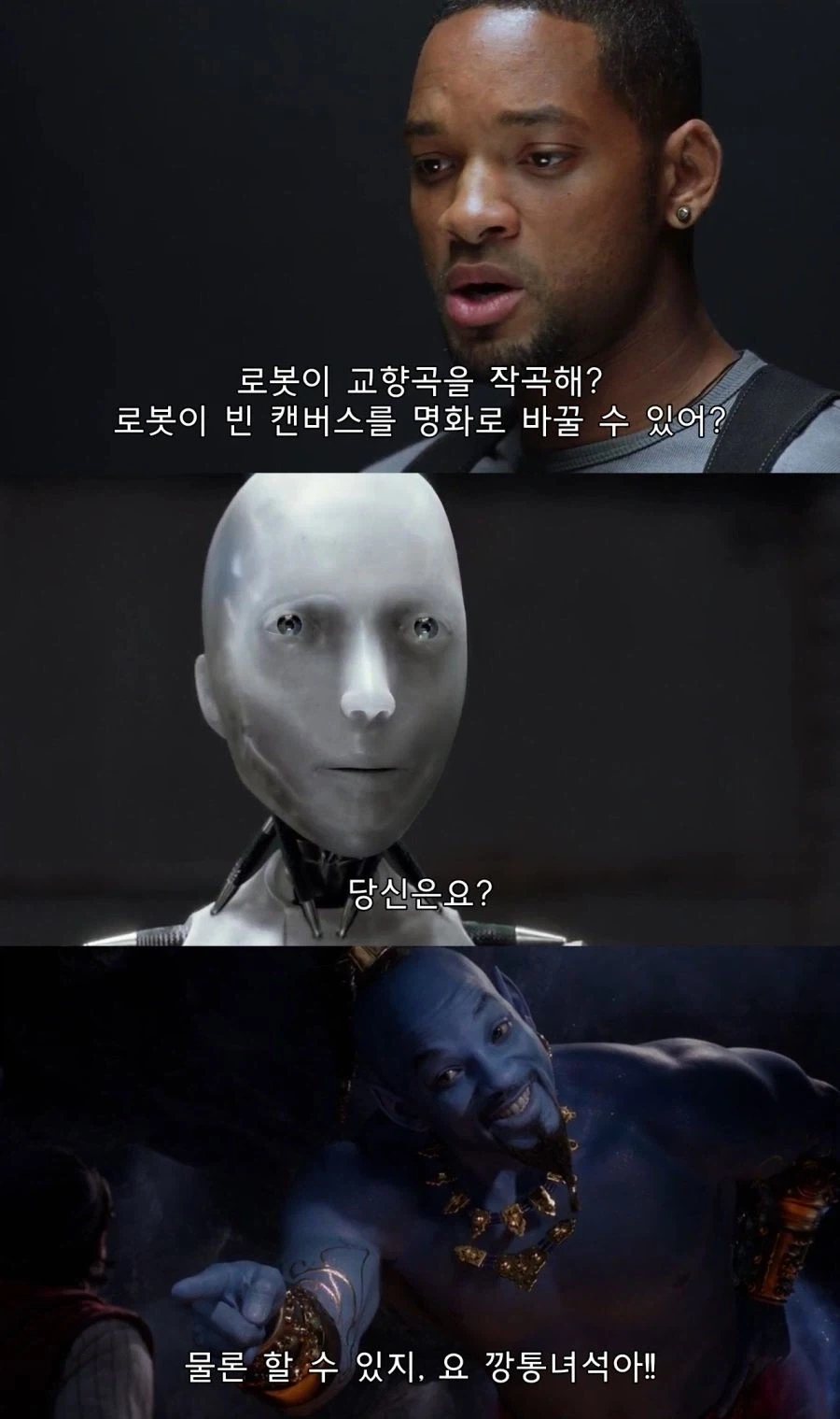 5252 Ai주제에 사랑이 뭔지 아냐고www_2.webp