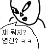 화장실이 급했던 청년_2.webp