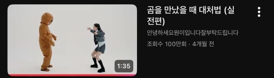 리센느) 원이가 또한번 증명한 명언.jpg_2.webp