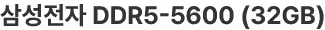 이거 다이소에서 5천원에 팔았으면 좋겠다_1.webp