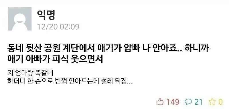 니 애미ㅋ_1.webp