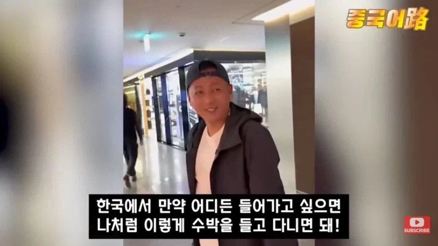 자유의 나라를 찾아 떠난 중국인의 엄청난 노력_6.webp