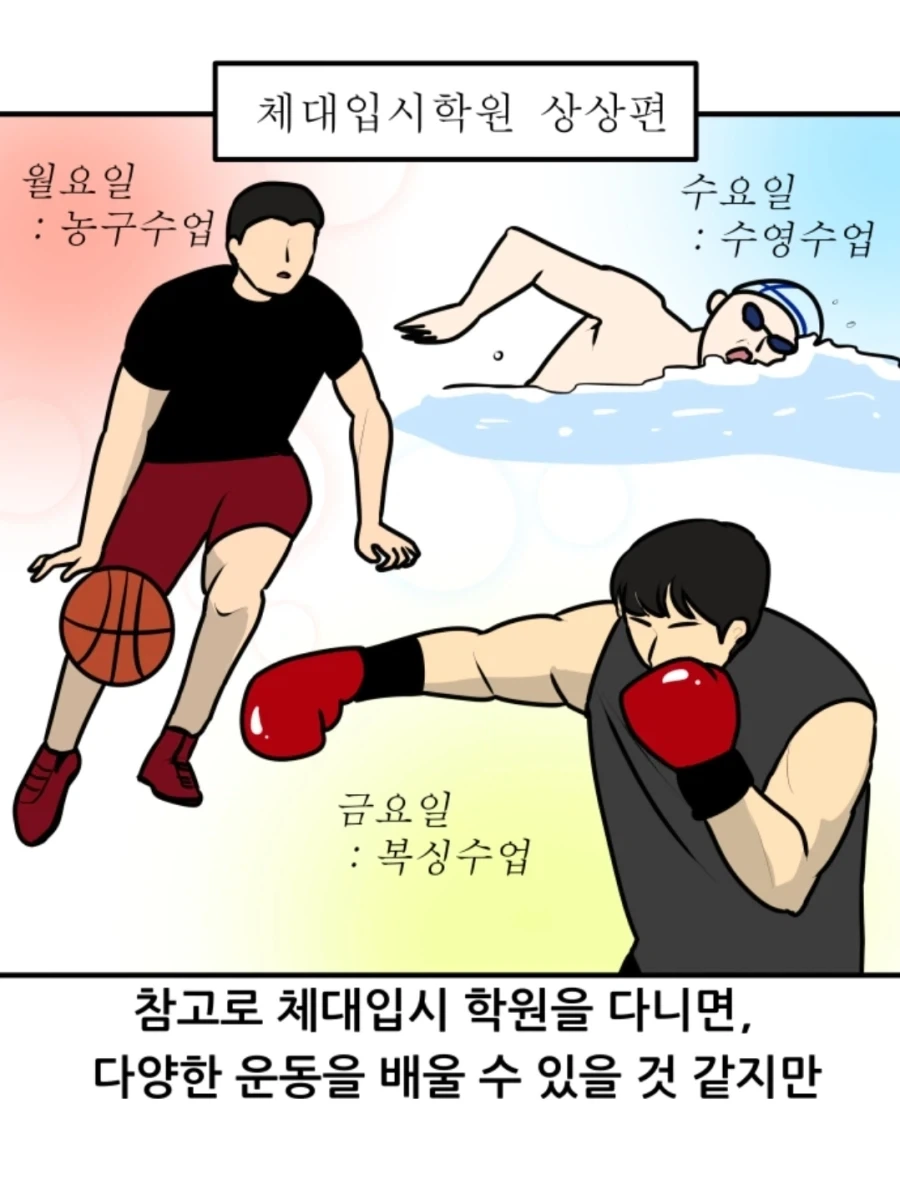 살면서 피해야 하는 여자 타입_1.webp