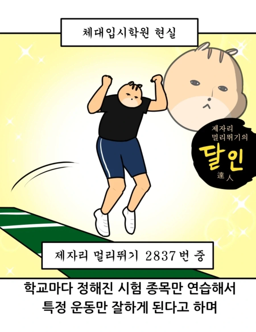 살면서 피해야 하는 여자 타입_2.webp