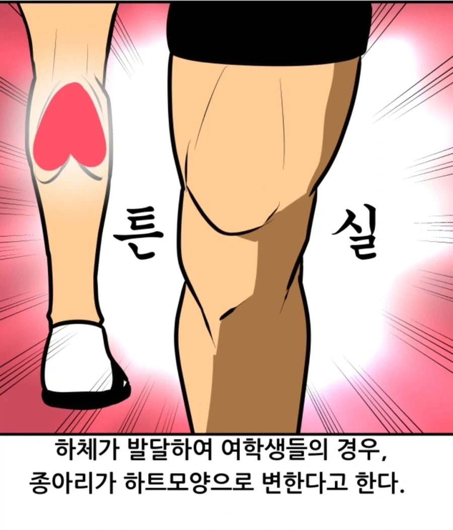 살면서 피해야 하는 여자 타입_3.webp