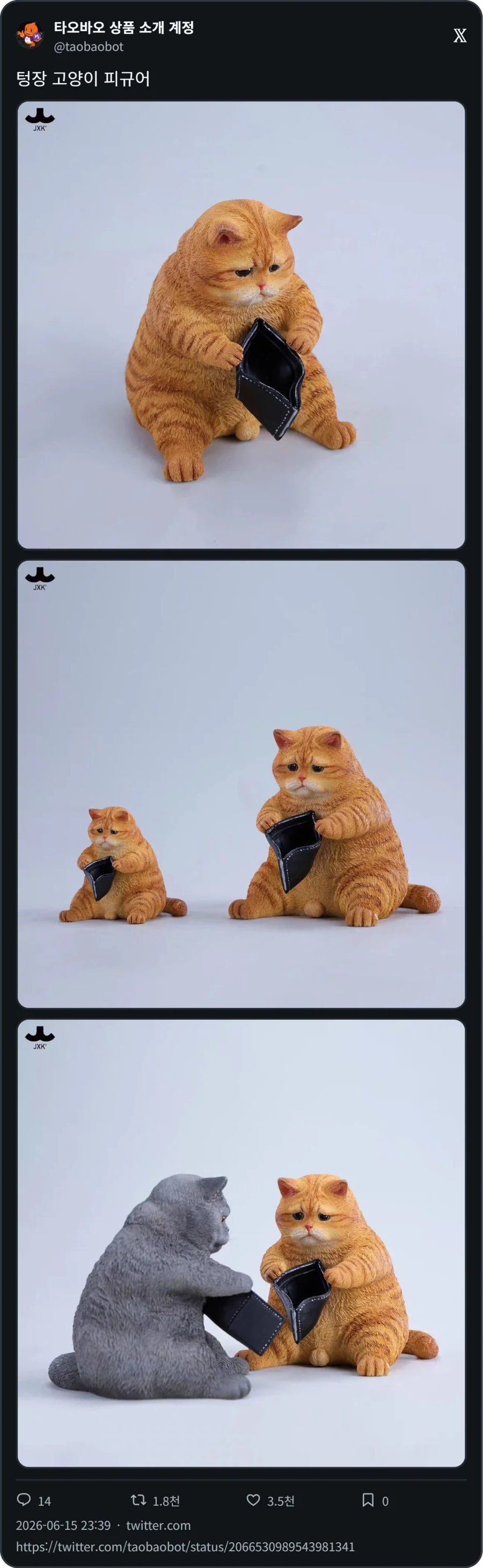 텅장 고양이_1.webp