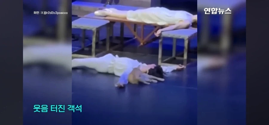 비극의 하이라이트인데 관객들 폭소가 쏟아진 공연_3.webp