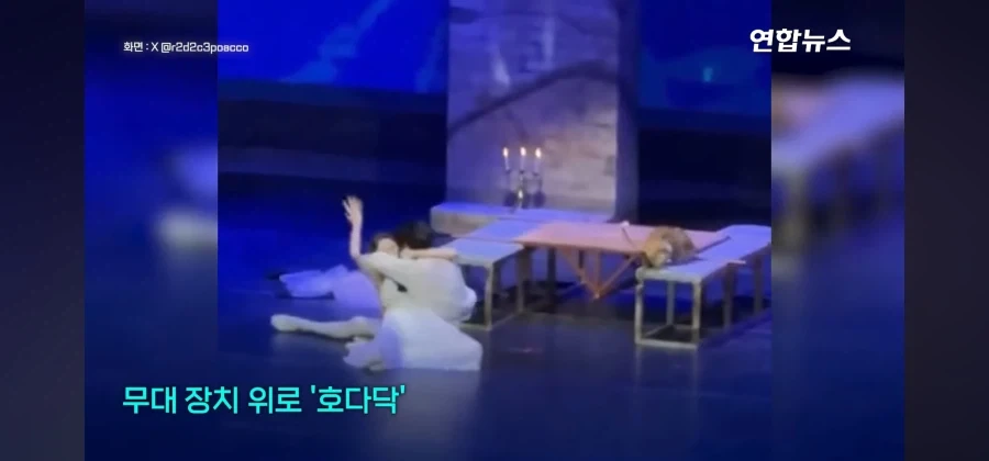 비극의 하이라이트인데 관객들 폭소가 쏟아진 공연_6.webp