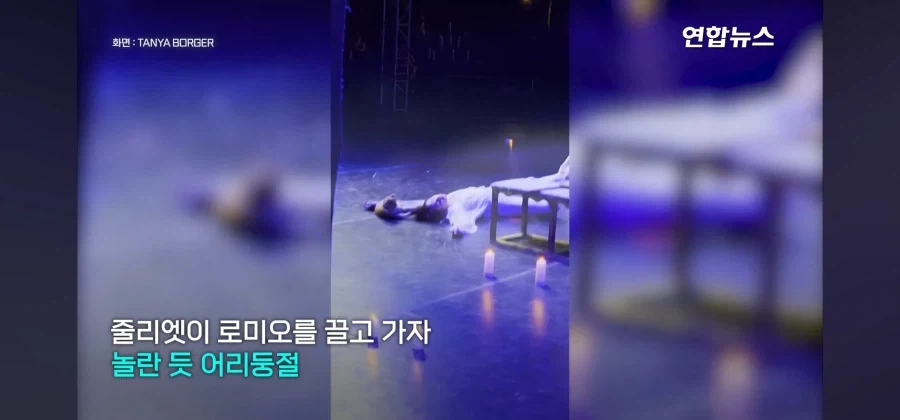 비극의 하이라이트인데 관객들 폭소가 쏟아진 공연_9.webp