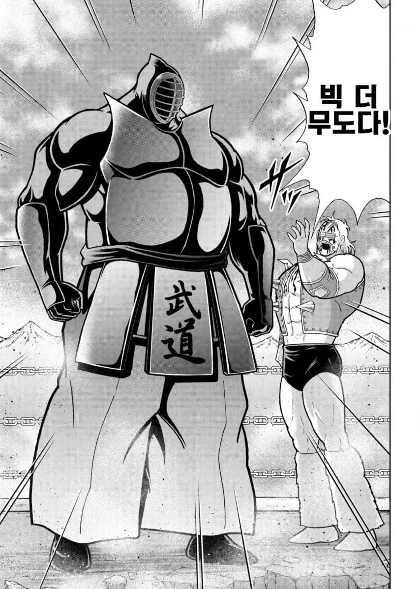 가장 전개가 예측 안되는 만화 근육맨_4.webp