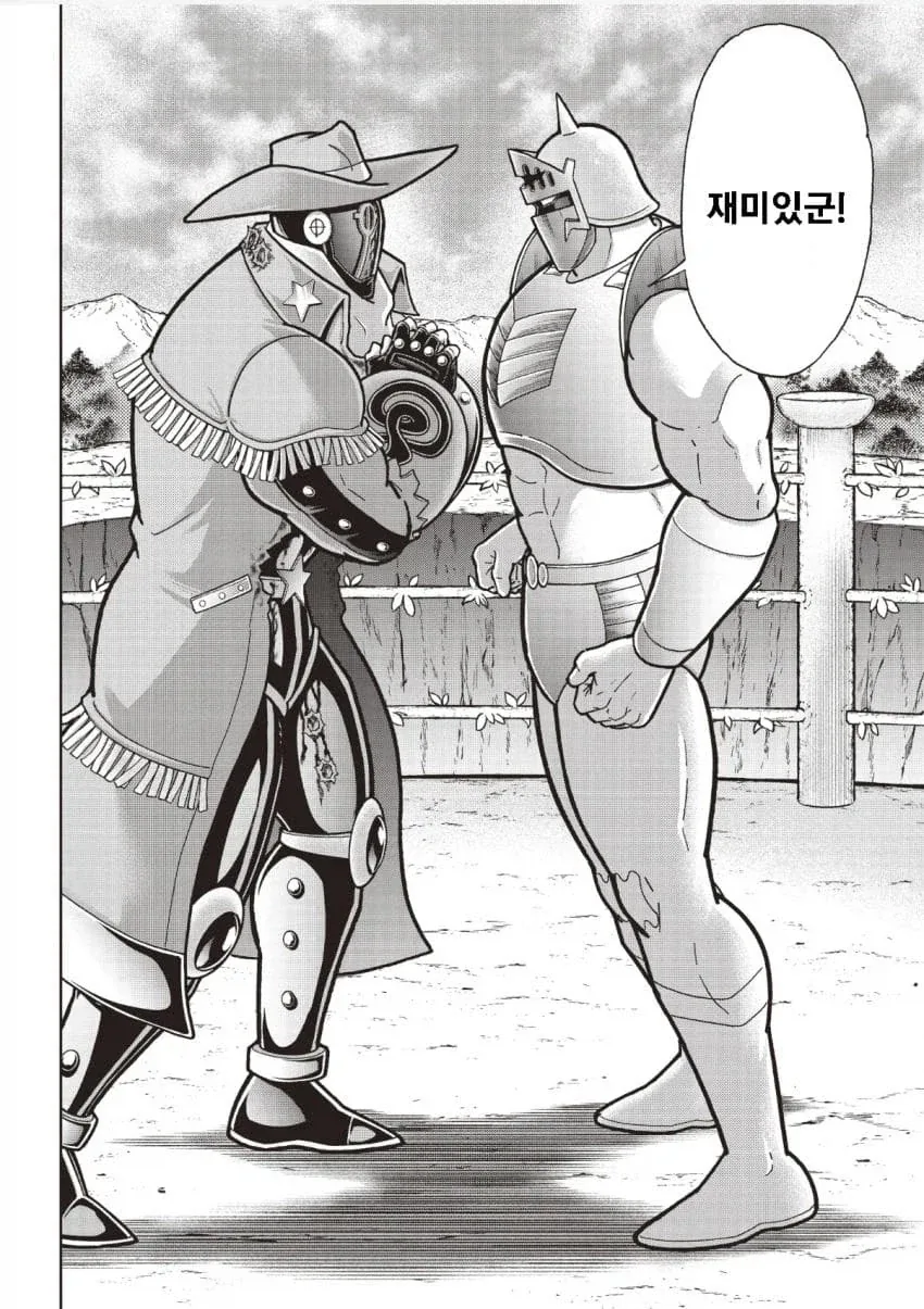 가장 전개가 예측 안되는 만화 근육맨_7.webp