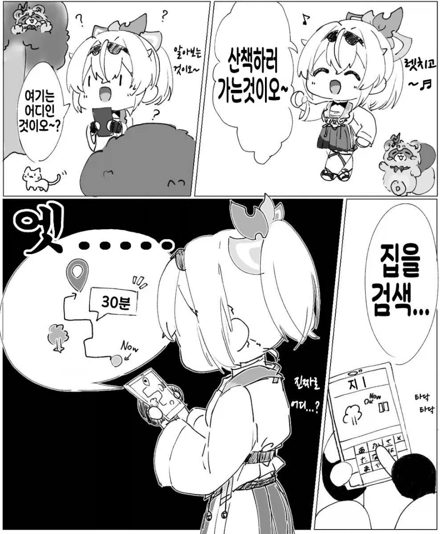 버튜버)실화를 바탕으로 그려진 팬만화_1.webp