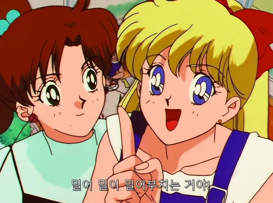 세일러문) 하지만 이 언니들은_2.webp