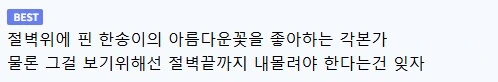 작품 성향을 크게 오해받는 각본가_6.png