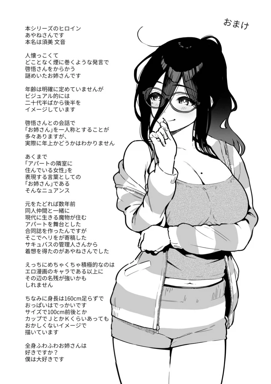 전국안경협회에서 나왔습니다_1.webp