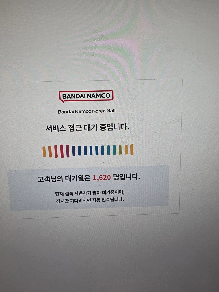 반다이몰 대기열 1600명대_1.webp