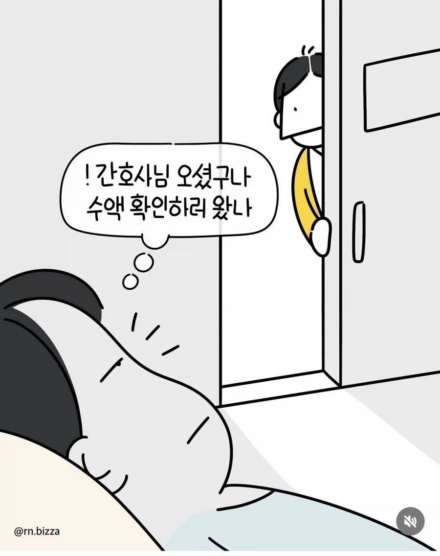 아무데서나 방귀를 뀌면 안되는 이유.manhwa_2.webp