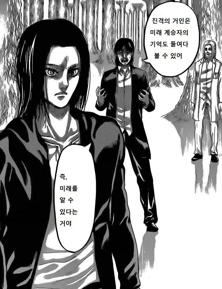 연재 중에는 허무맹랑해 보였으나 꽤나 맞아 떨어졌던 만화 추측_2.webp