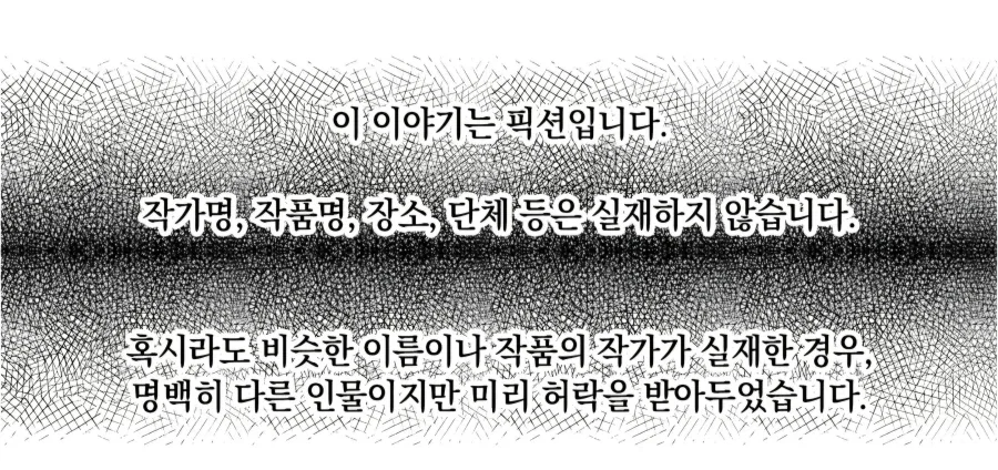※숨길 생각 딱히 없습니다._1.webp