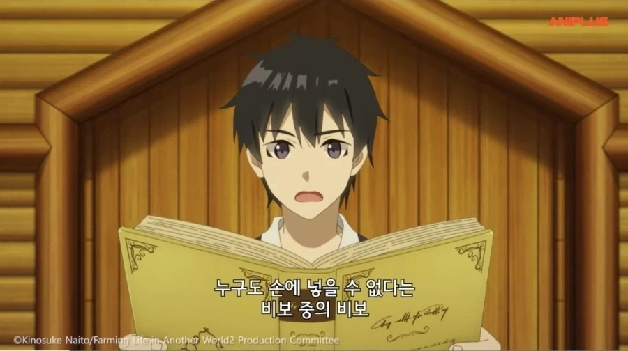 유유자적농가)비보중에 비보인 용의 눈물 얻는법_1.webp