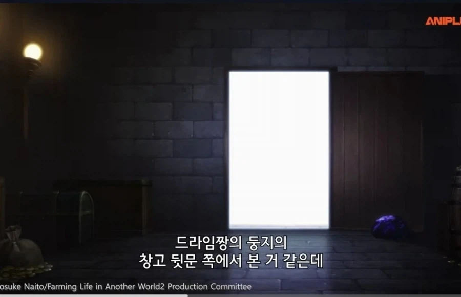 유유자적농가)비보중에 비보인 용의 눈물 얻는법_11.webp