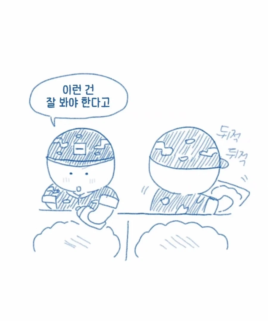 병장한테 반말한 이등병 썰만화_7.webp