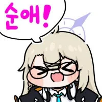 한 럽코가 완결나도 걱정없는 EU_3.jpg