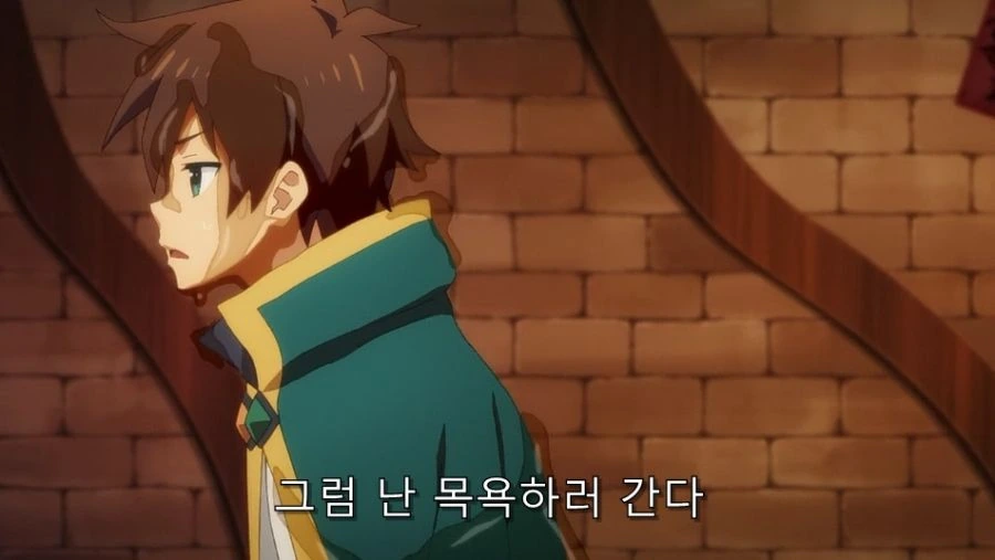 코노스바) 카즈마에게 약속된 럽코 전개가 통하지 않는 이유_1.jpg