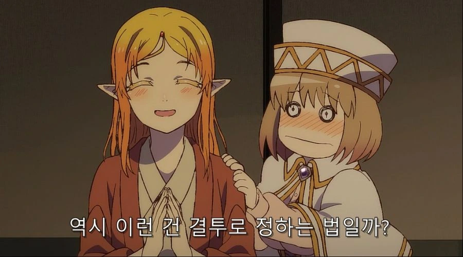 이세계삼촌) 용사 동료들이 용사를 연애 대상으로 안 보는 이유_7.jpg