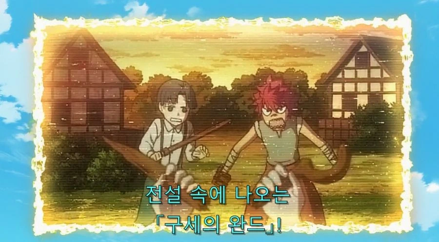 이세계삼촌) 용사 동료들이 용사를 연애 대상으로 안 보는 이유_15.jpg