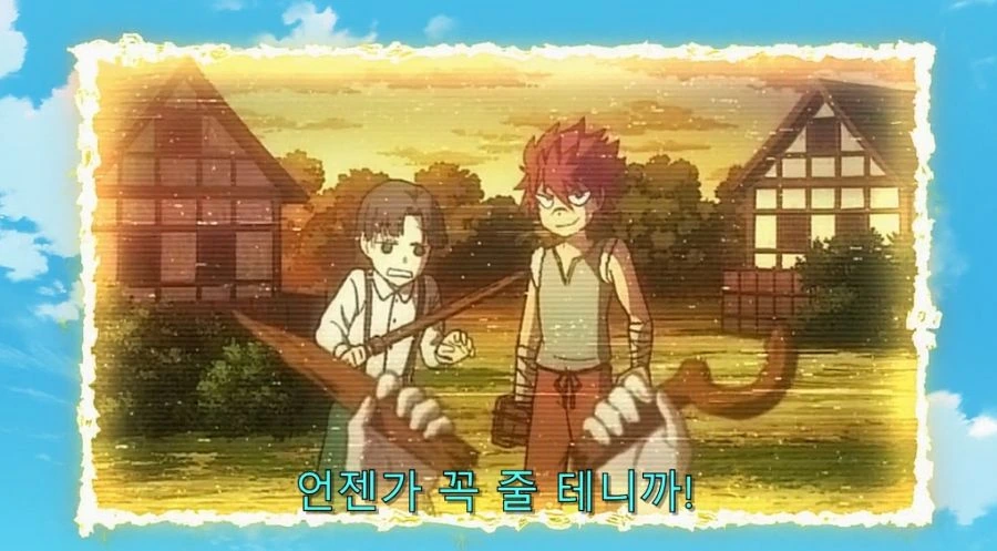 이세계삼촌) 용사 동료들이 용사를 연애 대상으로 안 보는 이유_16.jpg